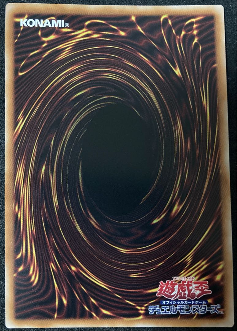 ZW-Tenma Twin Saber QCSE QCCU-JP062 Yu-Gi-Oh Unity 25th Zeal Weapon PegasusTwin Saber Quoshik Secret Rare