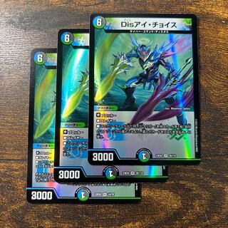 Disアイ・チョイス VR 35/112