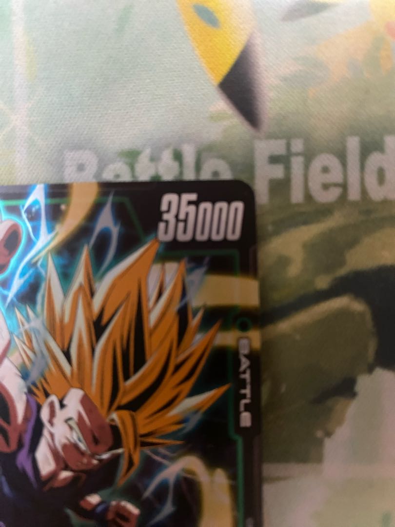 Son Gohan Boyhood Ultimate Battle EX Giveaway FB01-090 PROMO FB01-090 Promo