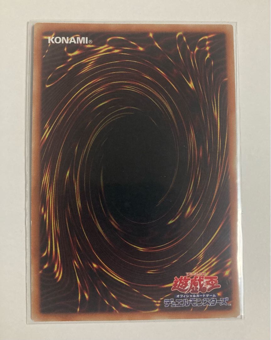 Yu-Gi-Oh Stardust Dragon 20TH-JPBS3 20th Siku, different picture