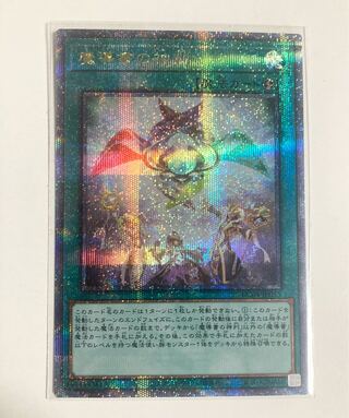 遊戯王 レアコレ25th 遊戯王 レアコレ 25」の激安通販 | magi