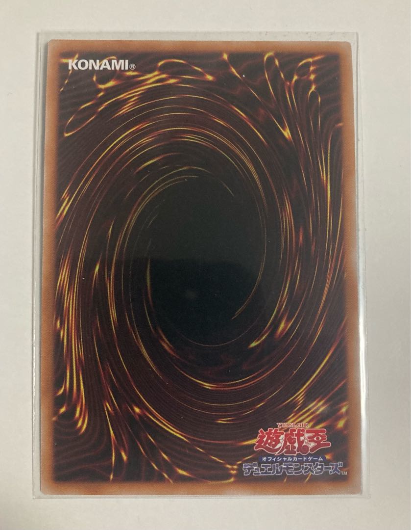 Yu-Gi-Oh Rare Collection Spellbook of Judgment QSE 25th Secret Rare Kuosik