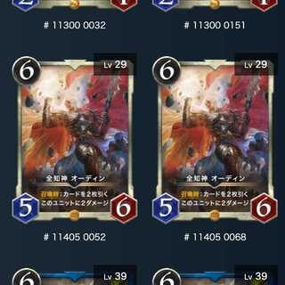 【クリプトスペルズ 】全知神 オーディン2枚セット