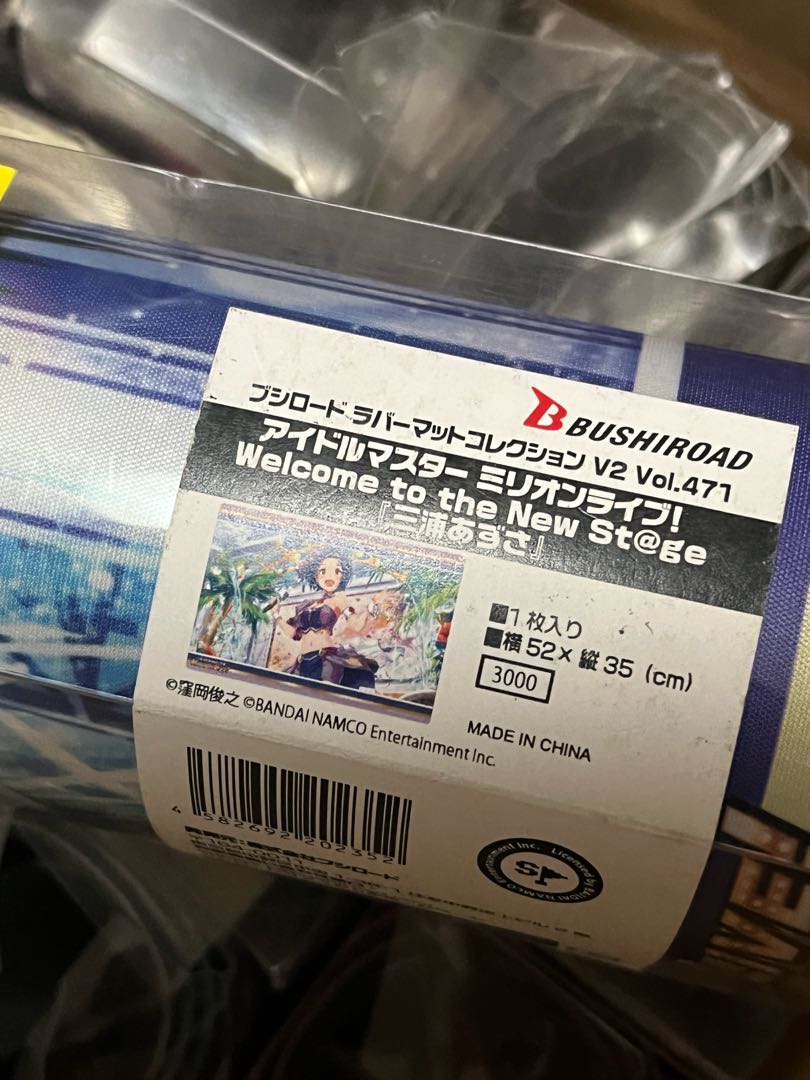 Rubber Mat Play Mat - THE IDOLM@STER MILLION LIVE! Miura Azusa