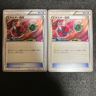 エネルギー回収 ur xy」の激安通販 | magi