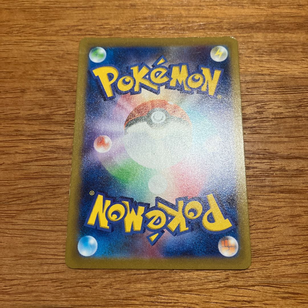 Ida Nakiva ex SR 093/078