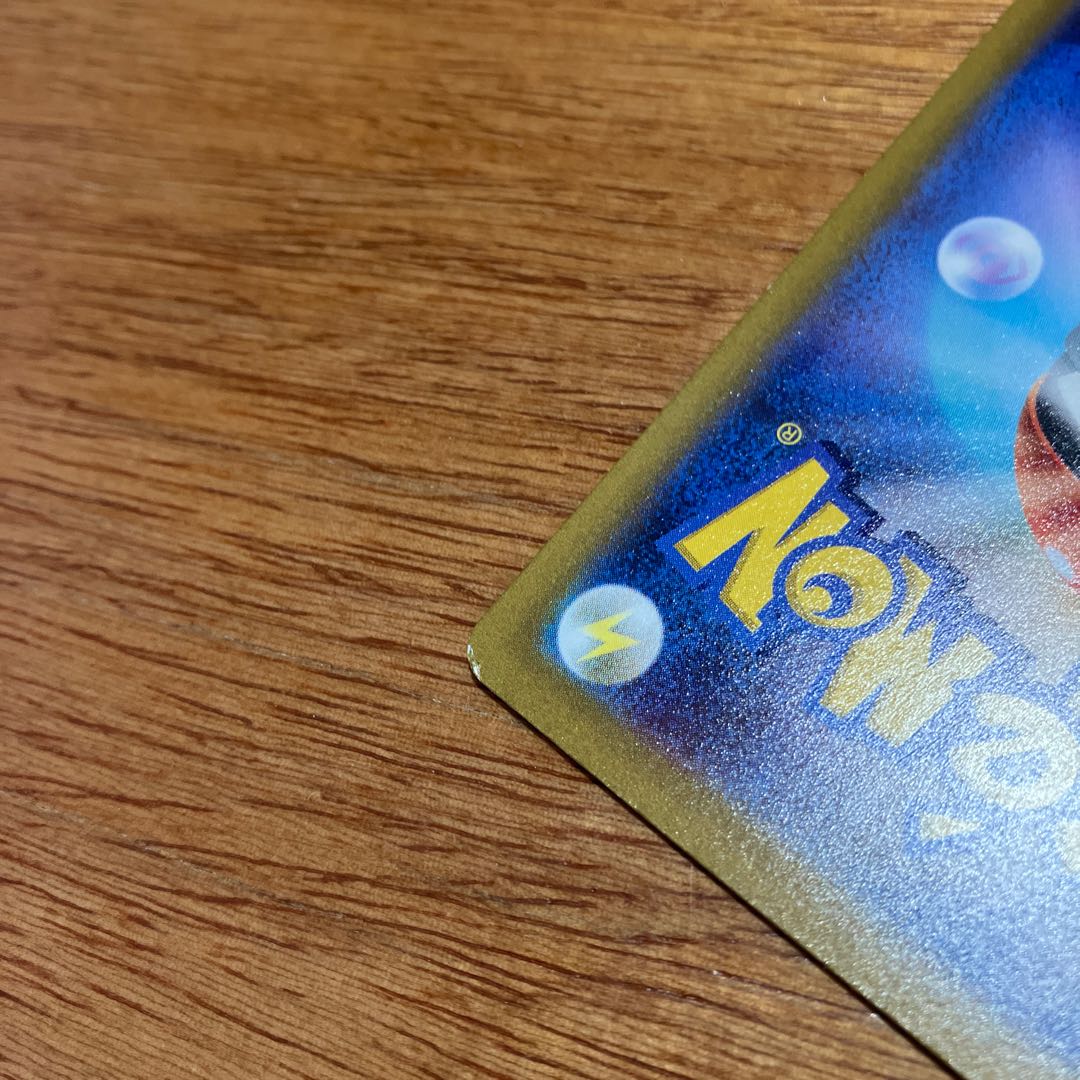 Ida Nakiva ex SR 093/078