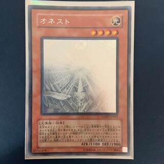 オネスト ホログラフィックレア