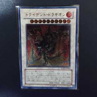 Trident Dragion Ultimate Rare JP043