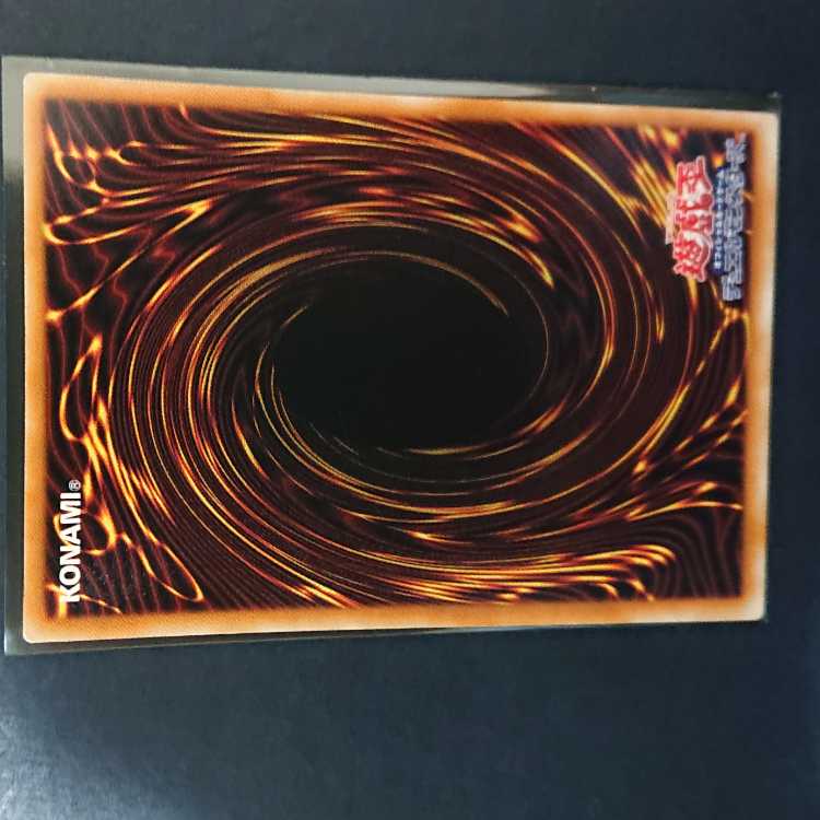 Trident Dragion Ultimate Rare JP043