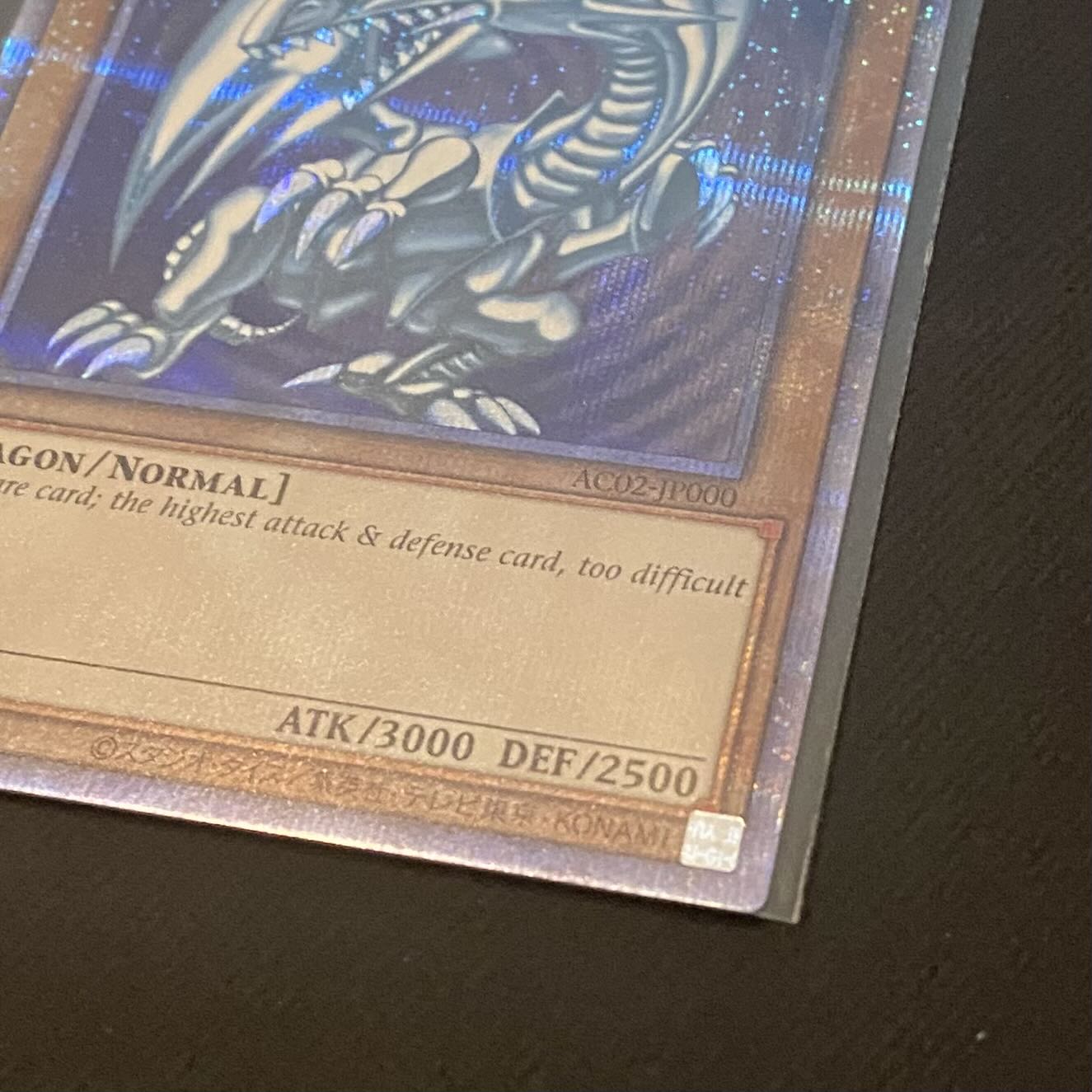 Beautiful] Prisma Yu-Gi-Oh! Blue-Eyes White Dragon BLUE EYES WHITE DRAGON English version.