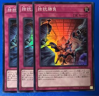 遊戯王 レアコレ 25」の激安通販 | magi