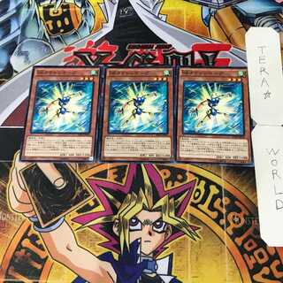 Speedroid Taketomborg 1 Normal Set of 3 Tera