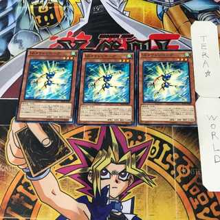 Speedroid Taketomborg 6 Normal Set of 3 Tera