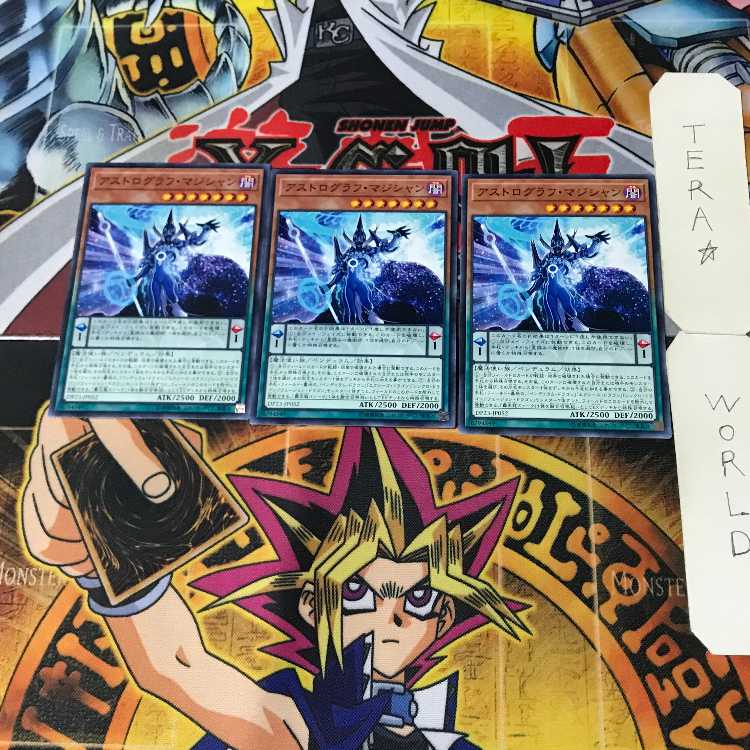 Astrograph Sorcerer 2 Normal, set of 3 Tera