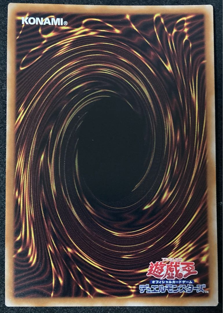 A Hero Lives QCSE, 25th Sikh QCCU-JP023 Yu-Gi-Oh Unity Kuo Sikh