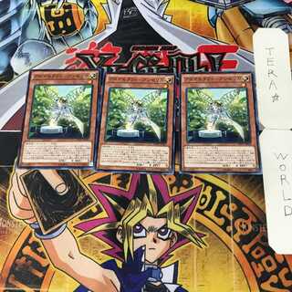 Aromatheraphy - Angelica 9 Normal, set of 3, Terra