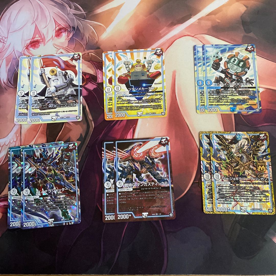 【GR付】ジョーカーズデッキ(まとめ売り)