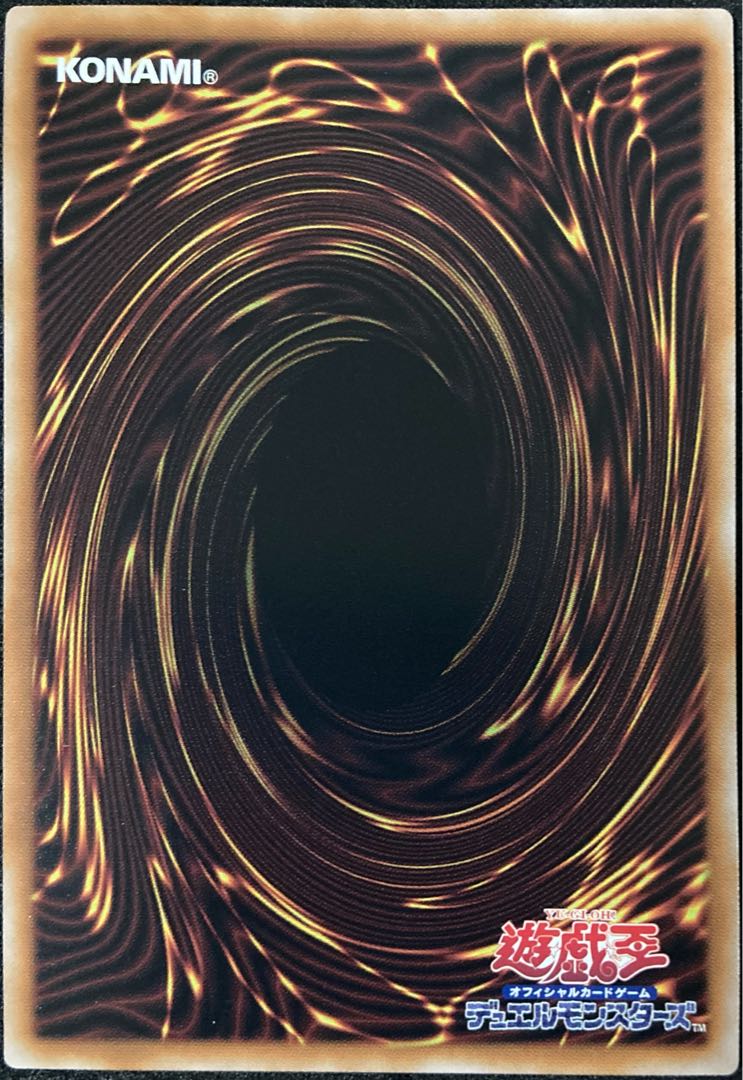 Ryu Kikkou - Fafu μβ' QCSE QCCP-JP181 Yu-Gi-Oh PRIDE 25th Quoshik Dreitron Mu Beta