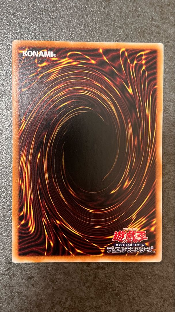 Wynn the Wind Charmer, Verdant QCSE QCCU-JP188