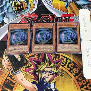 Evil Thorn 9 Normal, set of 3 Tera.