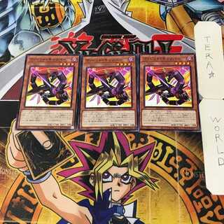 Valet Calibur 10 Normal, set of 3 Tera.