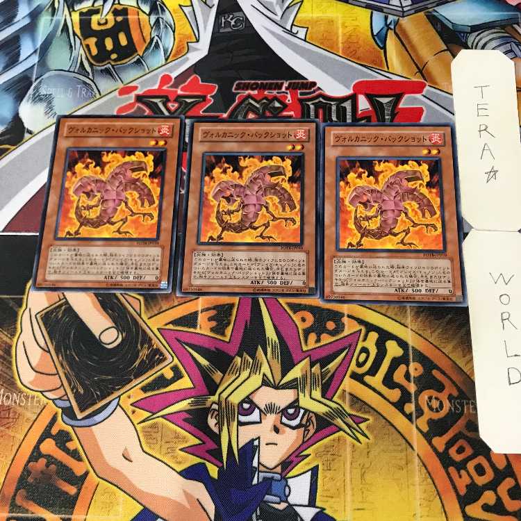 Volcanic Scattershot 5 Normal, set of 3 Tera.