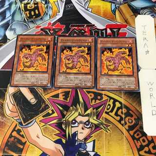 Volcanic Scattershot 5 Normal, set of 3 Tera.