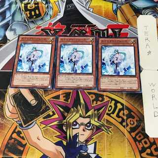 エフェクト・ヴェーラー 1 ノーマル 3枚セット てら