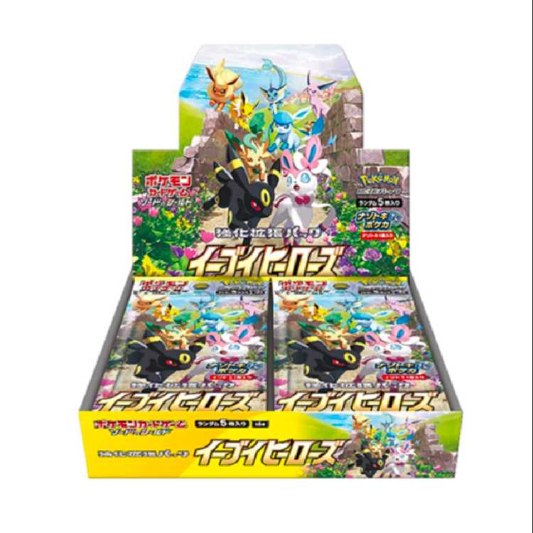 ポケモンカード イーブイヒーローズ 2BOX  シュリンクなし イーブイヒーローズ 未開封BOX シュリンク無し 製造番号一致