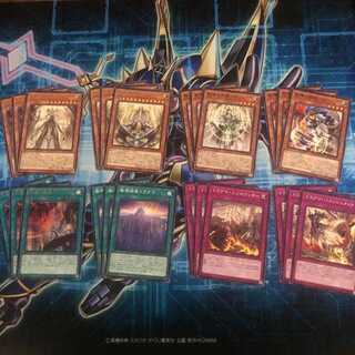 遊戯王　教導　ドラグマ　デッキ　パーツセット　24枚