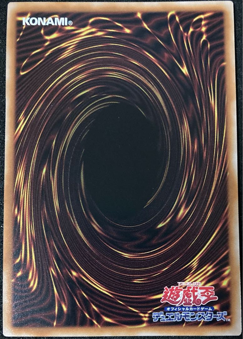 Lightning Denryu-Thunder Dragon QCSE QCCP-JP170 Yu-Gi-Oh PRIDE 25th Quoshik QSE