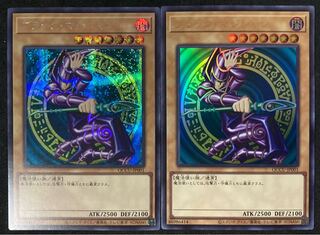 ブラック・マジシャン シークレットレア QCCU-JP001 遊戯王 Unity 25th