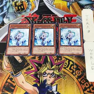 エフェクト・ヴェーラー 2 ノーマル 3枚セット てら