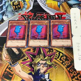 Ojama Blue 3 Normal Set of 3 Tera