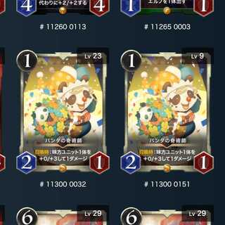 【売却済】クリプトスペルズ白セット