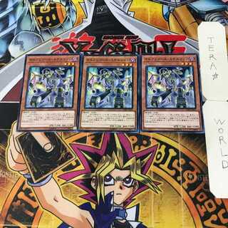 オルフェゴール・スケルツォン」の激安通販 | magi