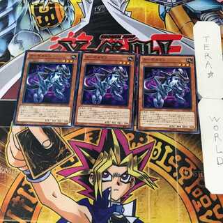 Carboneddon 10 Normal, set of 3 Tera.