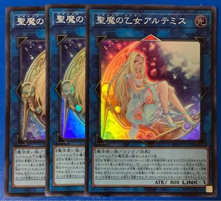 遊戯王 - 遊戯王　聖魔の乙女アルテミス 25thシークレット 遊戯王】 聖魔の乙女アルテミス(EXシークレット) RC04/シク の
