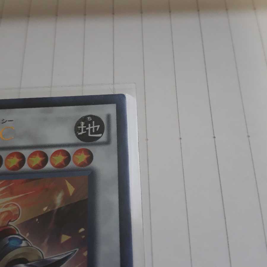 超重剣聖ムサ-C UR　おまけつき