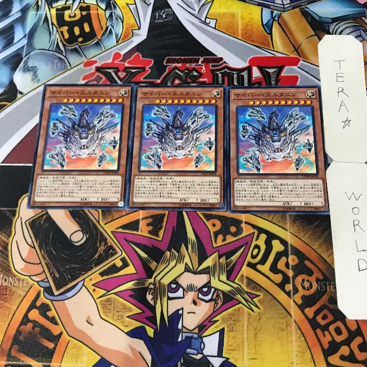 Cyber Eltanin 4 Normal, set of 3 Tera.