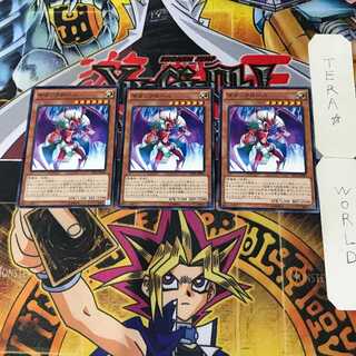 Santa Claws 1 Normal, set of 3 Tera.