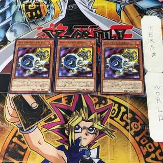 Jet Synchron 6 Normal, set of 3 Tera.