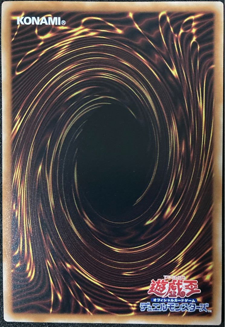 Chaos Form QCSE QCCP-JP196 Yu-Gi-Oh PRIDE 25th Quoshik