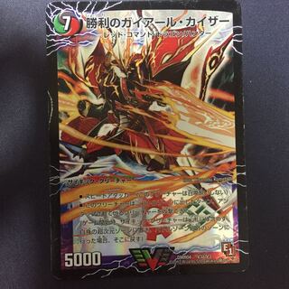 勝利のガイアール・カイザー｜唯我独尊ガイアール・オレドラゴン(上)