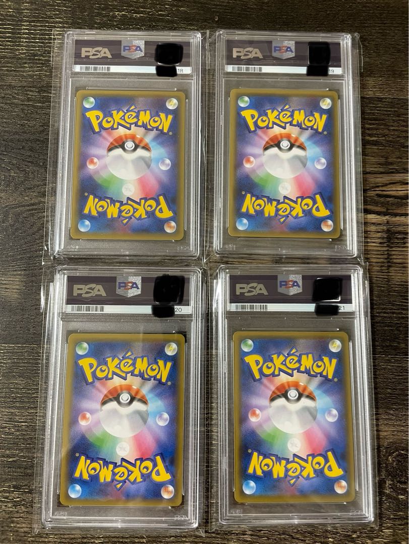 [PSA10] Erika's Hospitality SR 107/095