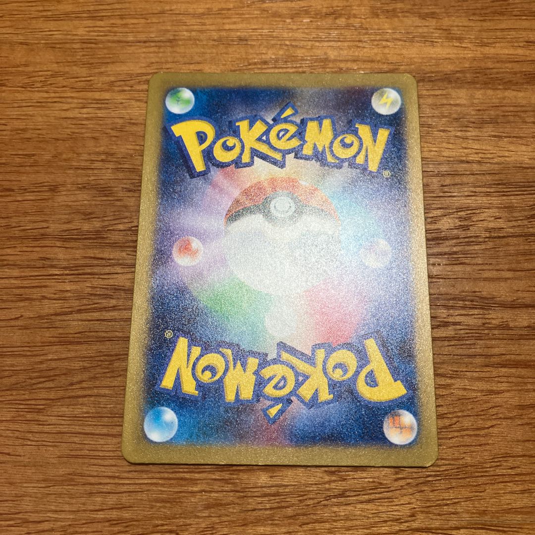 Pardea School Life SR 345/190