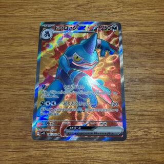 Toxicroakex SR 095/078