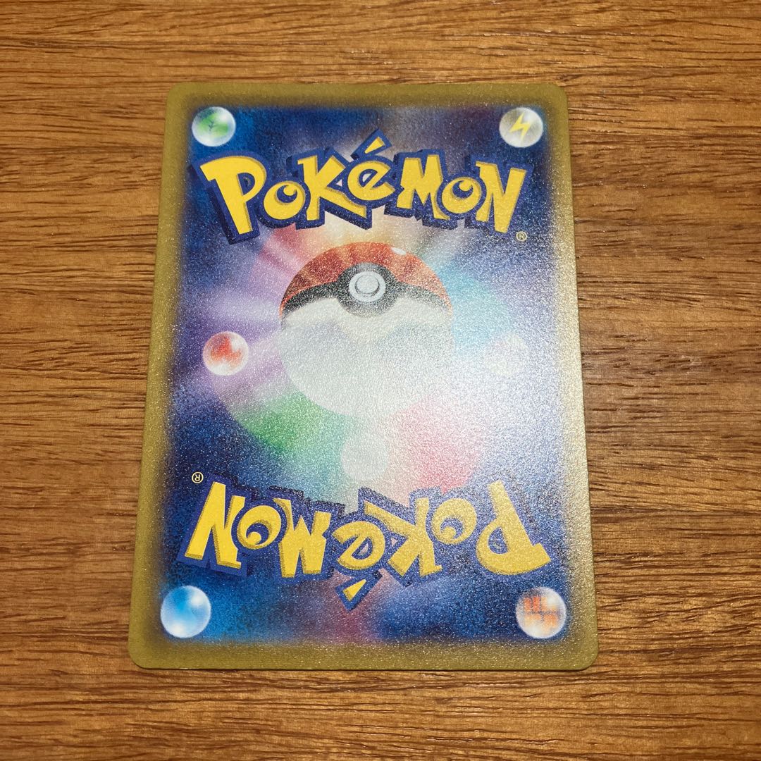 Toxicroakex SR 095/078