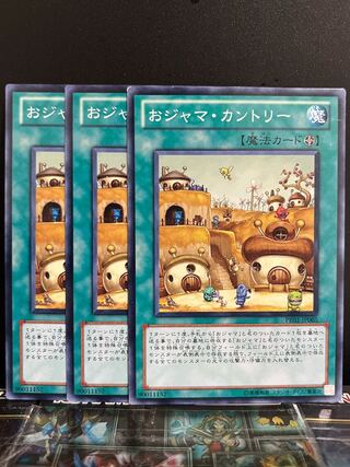 Yu-Gi-Oh Studio 8996 Ojama Country Normal JP005 1枚
